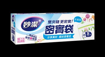 【加價購贈品賣場】妙潔密食袋(8枚)*1組