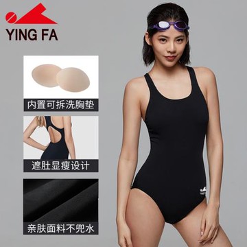 英發泳衣女連體三角 專業泳裝女士保守顯瘦訓練游泳衣 露背修身
