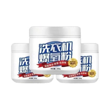 洗衣機專用爆氧粉強力除垢清潔劑波輪滾筒清洗槽污漬神器