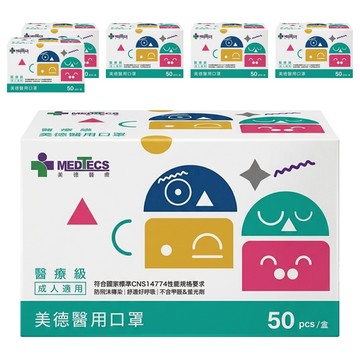MEDTECS 美德醫療 成人醫用口罩  忙day藍  50片  6盒