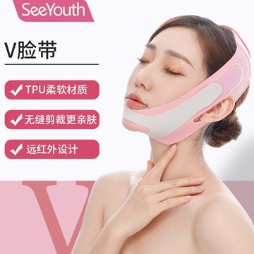 台灣現貨 拉提V臉神器 法令紋睡眠專用 V臉神器 V臉彈力帶 瘦臉彈力帶 V臉帶 臉部拉提帶 圓臉救星