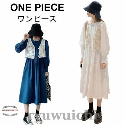 ワンピース レディース おしゃれ きれいめ 可愛い 長袖 無地 シンプル ロング丈 ミモレ丈 ゆったり すっきり カジュアル 秋新作
