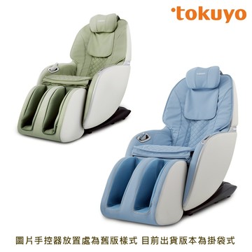 tokuyo U.U玩美椅 按摩椅 按摩機  Pro TC-299