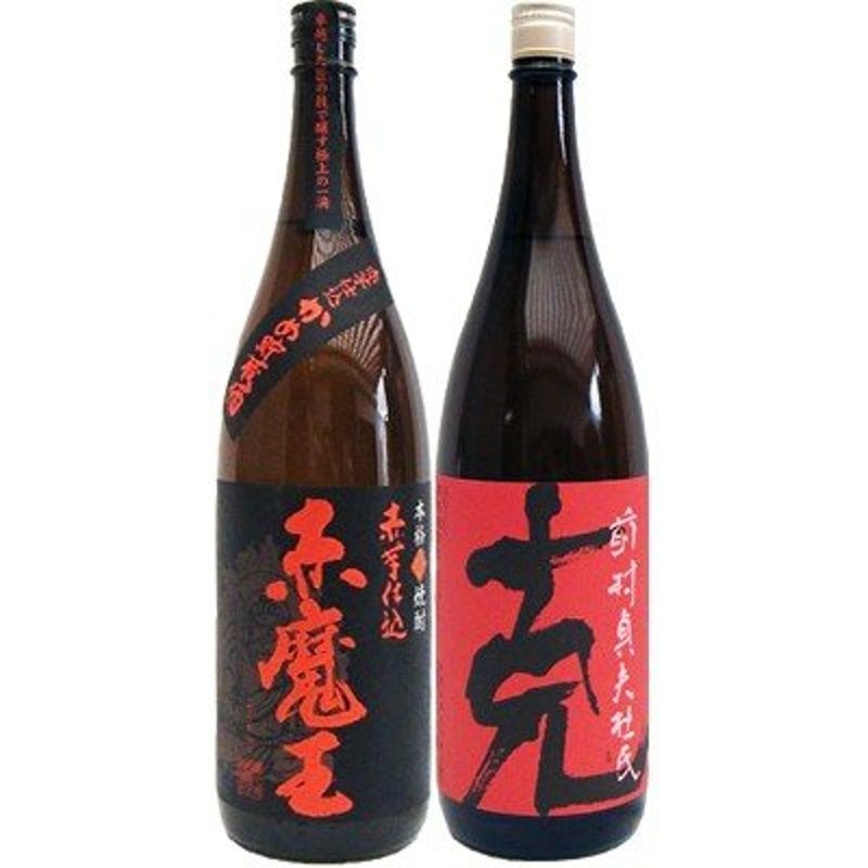 克 芋 1800ml東酒造 と赤魔王 芋 1800ml桜の郷酒造 焼酎 飲み比べ ...