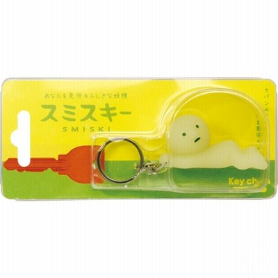 新品未開封　SMISKI スミスキー　キーチェーン　 カギヒッパルスキー Amazon.co.jp: スミスキー キーチェーン (カギヒッパルスキー