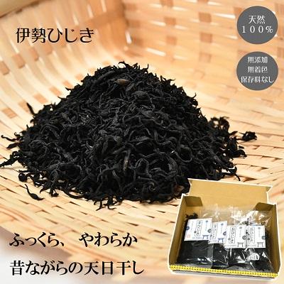 ふるさと納税 明和町  伊勢志摩産 ひじき セット N6