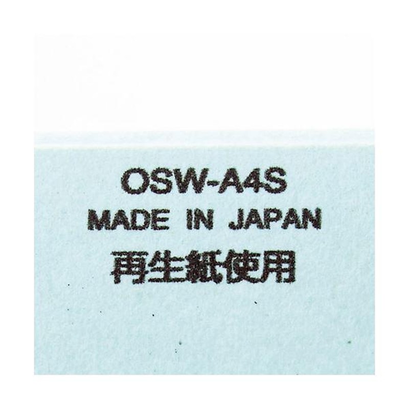 まとめ）TANOSEE フラットファイル（厚とじW） A4タテ 250枚収容 背幅