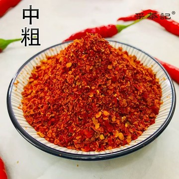 農家 辣椒面 香辣 微辣 特辣 麻辣 蘸料 油潑辣子 辣椒粉 涼拌菜 燒烤 調料