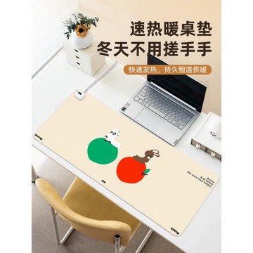 匯翔你好朋友加熱鼠標墊辦公室發熱墊電腦桌面寫作業暖手墊子防水超大暖桌墊