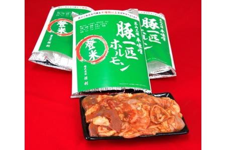 豚一匹生ホルモン2.4kg（約13～15人分／800ｇ×3パック）