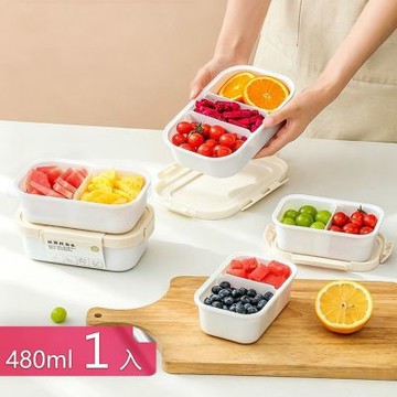 【荷生活】四扣分隔便當盒 可移動隔板冷藏微波保鮮餐盒-480 ml 1入組