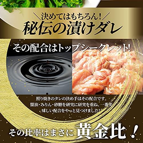 「しゃぶまる」 ジューシー鶏もも肉の照り焼きチキン (3kg (500g×6))