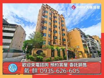 ❤️天母小西華兩房❤️｜台北市士林區天母北路