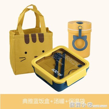 飯盒上班族方便攜帶分格型可愛學生網紅ins風可微波爐加熱便當盒【摩可美家】