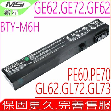 微星 MSI BTY-M6H 原裝電池 GF62 GF72 GV62 GV72 PX70 WE62 WE72 PE62 PE70 PE72 GL72VR GE73 GE73VR GE75 PE60 PE70 MS-1792 MS-1795 MS-16JB GL62M GE62 GE63 GE72 GP62 GL62 GL72 GL72M GL65 MS-16J1 MS-1794