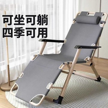 折疊躺椅可坐可躺午休床辦公室午睡神器單人陽臺懶人家用休閑椅子