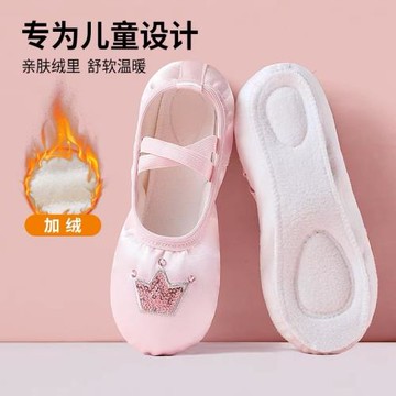 舞蹈鞋軟底練功鞋兒童貓爪鞋緞面保暖加絨芭蕾舞女童中國舞練功鞋