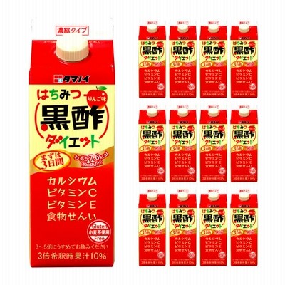 タマノイ酢 はちみつ黒酢ダイエット 濃縮タイプ 500ml 12本 (1ケース) 送料無料 取り寄せ品