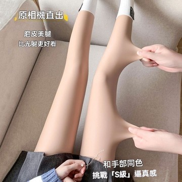 光腿神器女 秋冬裸感褲襪 超自然加絨加厚打底褲 美腿肉色外穿打底褲 絲襪高腰打底褲女