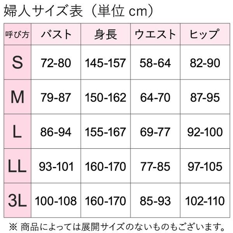 グンゼ 快適工房 レディース 丸首 七分袖スリーマー 日本製 KQ5047 LL