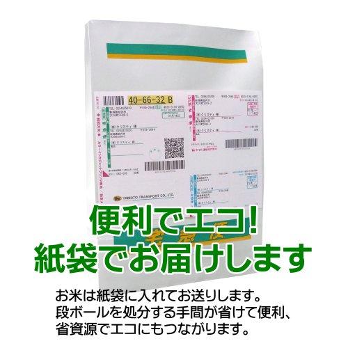 農薬無使用米コシヒカリ 玄米 3kg(1kg×3袋)／アイガモ農法で育てた安心・安全の新潟米