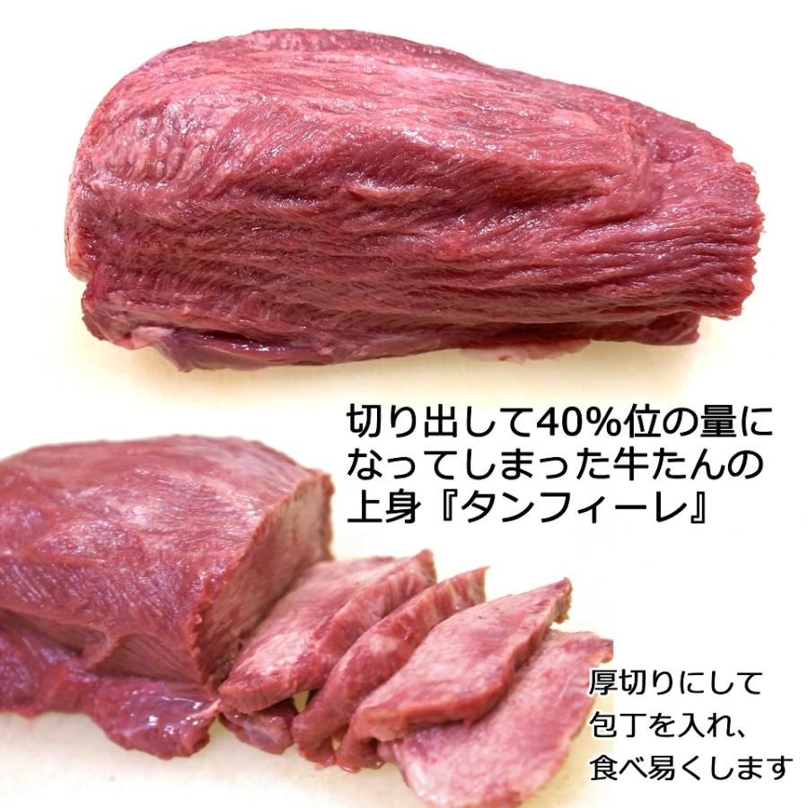 北海道 牛タン  厚切り タン ギフト 仙台 風 牛たん 3味5パック 詰め合わせ 120g×5 セット  食材 家飲み  焼肉 お肉