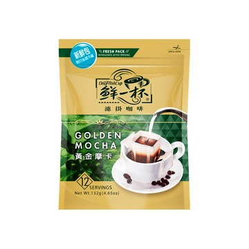 鮮一杯 黃金摩卡濾掛咖啡 柑橘莓果風味 黑巧克力尾韻  11g  12包  1袋