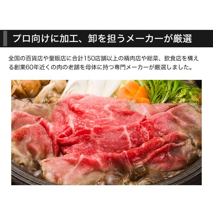 牛肉 肩ロース 肉 すき焼き しゃぶしゃぶ 快適生活 厳選！牛のしゃぶしゃぶ・すき焼 1kg