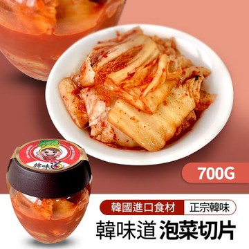 【韓味不二】韓味道-泡菜切片700g (3罐組)