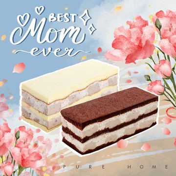 牡羊座🌷母親節限定【不二緻果】LINE禮物含運組  真芋頭+曜石芋 (優雅是妳專屬的儀式感)