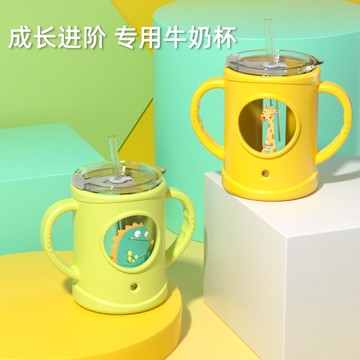 兒童牛奶杯帶刻度寶寶水杯喝奶杯泡沖奶粉專用杯子玻璃吸管杯防摔