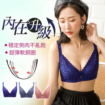 Daima黛瑪 軟鋼圈 寶藍色 大罩杯 BCDE罩【惡魔果實】 高脅邊防副乳機能內衣  包覆 安全感-3053