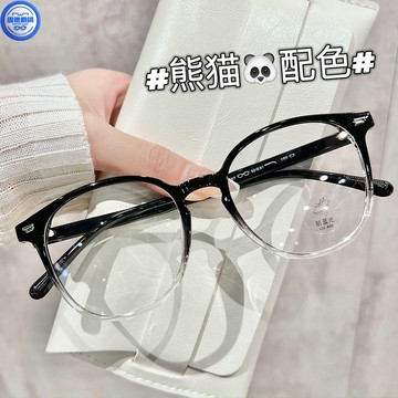 圓框眼鏡 近視眼鏡 眼鏡男女同款 小紅書同款 漸變黑框眼鏡近視女可配有度數圓框方臉顯臉小眼睛架男