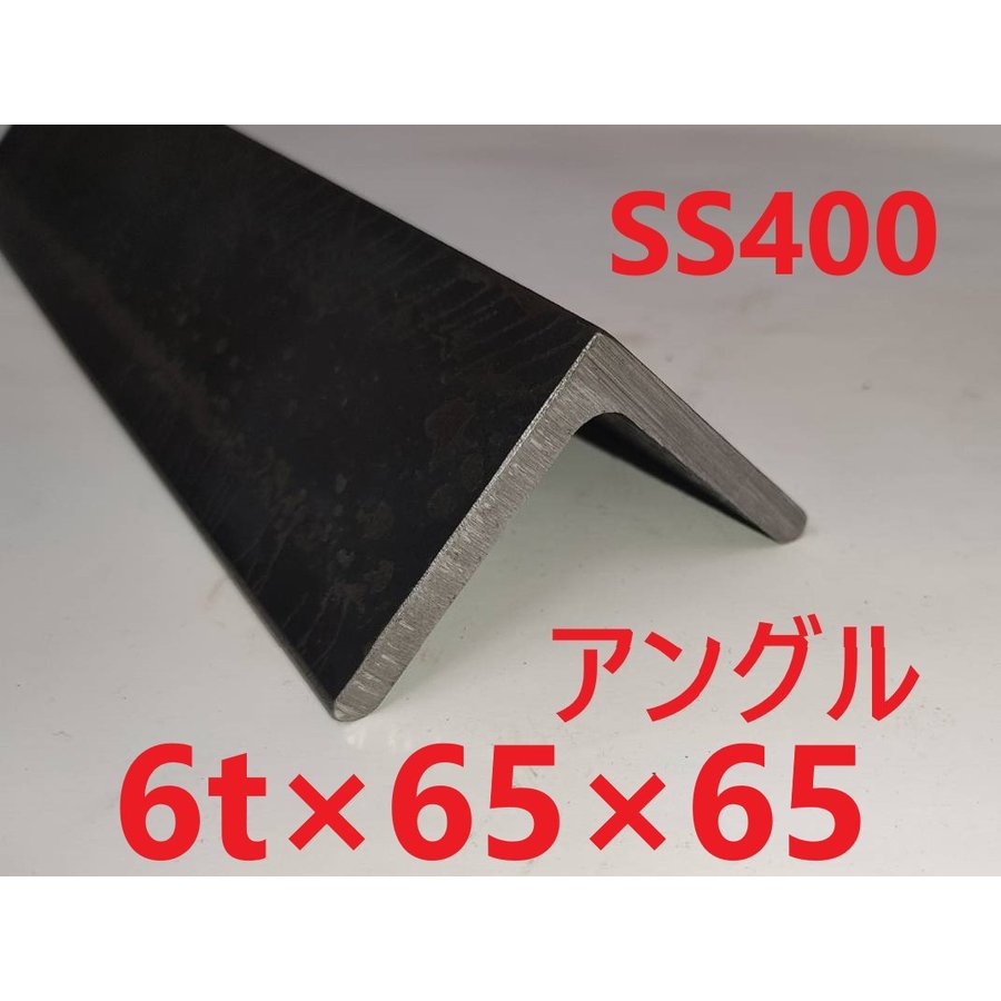 普通鋼・特殊鋼 SS400 切板 板厚 38ｍｍ 50mm×950mm | sport-u.com