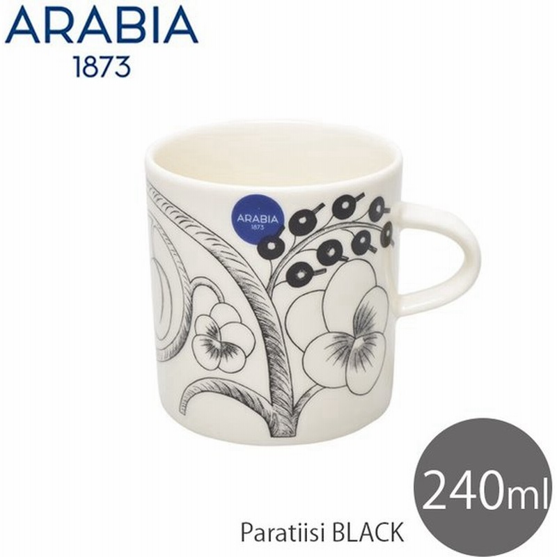 アラビア 食器パラティッシ マグカップ 240ml Paratiisi Black Mug コップ 白黒 花柄 フラワー 植物 キッチン用品 北欧雑貨 冬 母の日 通販 Lineポイント最大0 5 Get Lineショッピング