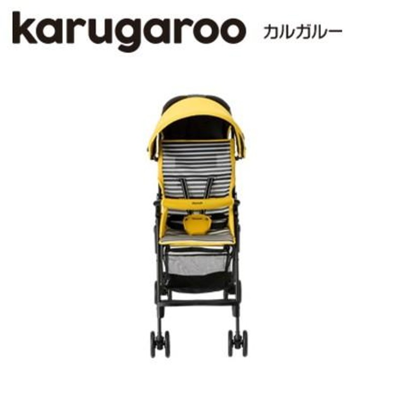 リッチェル カルガループラス B型ベビーカー - ベビーカー・バギー