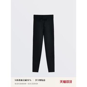 Ms MIN秋冬干爽針織打底褲絲棉