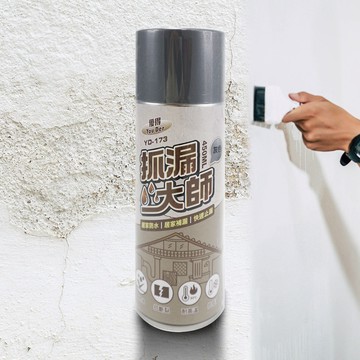 優得抓漏大師-450ml-灰色