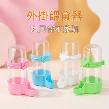 🔥臺灣夯貨-大米優品🏆二合一防濺一體掛式小鳥飲水器鸚鵡玄鳳蘆丁雞鸚鵡食盒自動飲水器