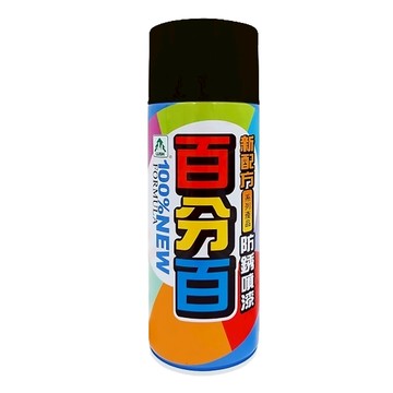 百分百 防鏽噴漆 121 平光軍綠 400ml  1個