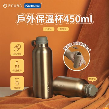 EQURA 一克拉 可分離茶葉泡茶杯/附背帶 316不銹鋼隨行杯 E-004 450ml 香檳金_廠商直送