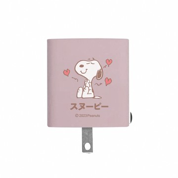 SNOOPY 鳳梨酥系列 經典復刻色系 33W GaN氮化鎵 PD+QC 急速充電器-愛心(藕粉)
