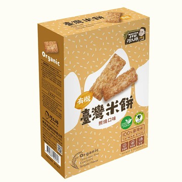 [家速配]有機臺灣米餅-照燒口味