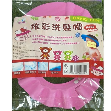 特價！！優の館 寶寶洗髮帽 嬰兒幼兒浴帽 洗頭帽 可調節 洗澡帽 顏色隨機(H-2)