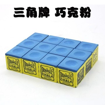 ⭐免運🌈臺灣有貨⭐球杆巧克粉槍頭黑八油性巧粉中式槍粉斯諾克桌球擦粉檯球用品配件【可開票】