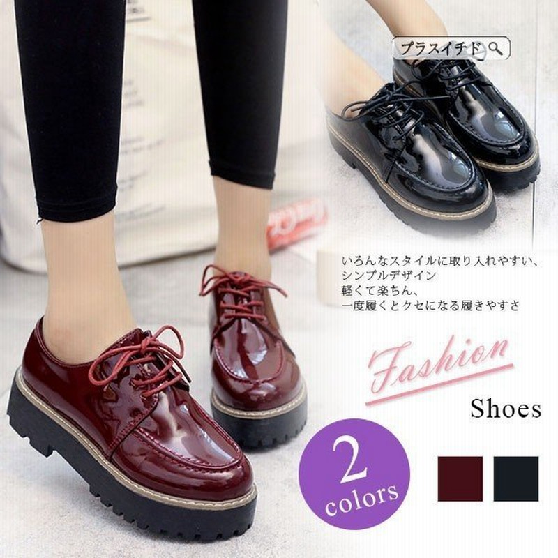 エナメル靴 ブーツ レディース シューズ 履きやすい 痛くない エナメル スムース ショートブーツ新品 春秋冬 レースアッ 通販 Lineポイント最大0 5 Get Lineショッピング