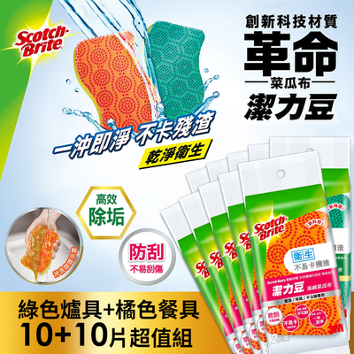 3M™ Scotch® 可拆式廚房剪刀長型不銹鋼金屬表面KS-DL100, 熟食專用