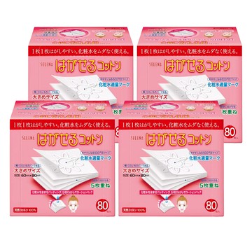 Cotton labo 五層可撕型敷面化妝棉  80片  4盒
