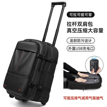 (免運)陸鷗（服飾）旅行拉桿背包男款雙肩包商務多功能大容量出差旅行包