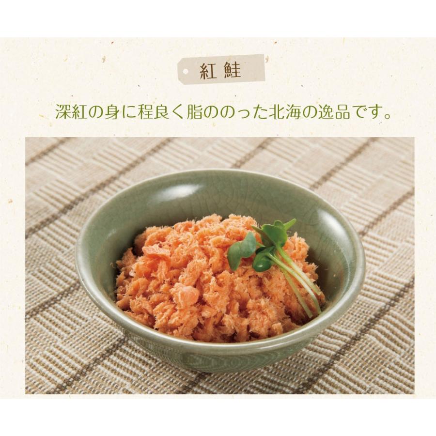 お歳暮 お歳暮ギフト 御歳暮 歳暮 お菓子 2023 厳選詰合せ 4本セット 送料無料 紅鮭 いか明太造り 酒蒸し煮仕立て赤にし貝 数の子山海漬 新潟 三幸